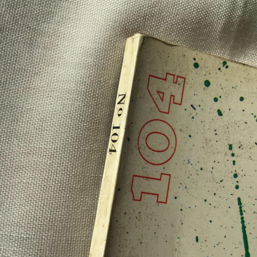 【貴重】【1962年】グラフィス graphis グラフィック　アート