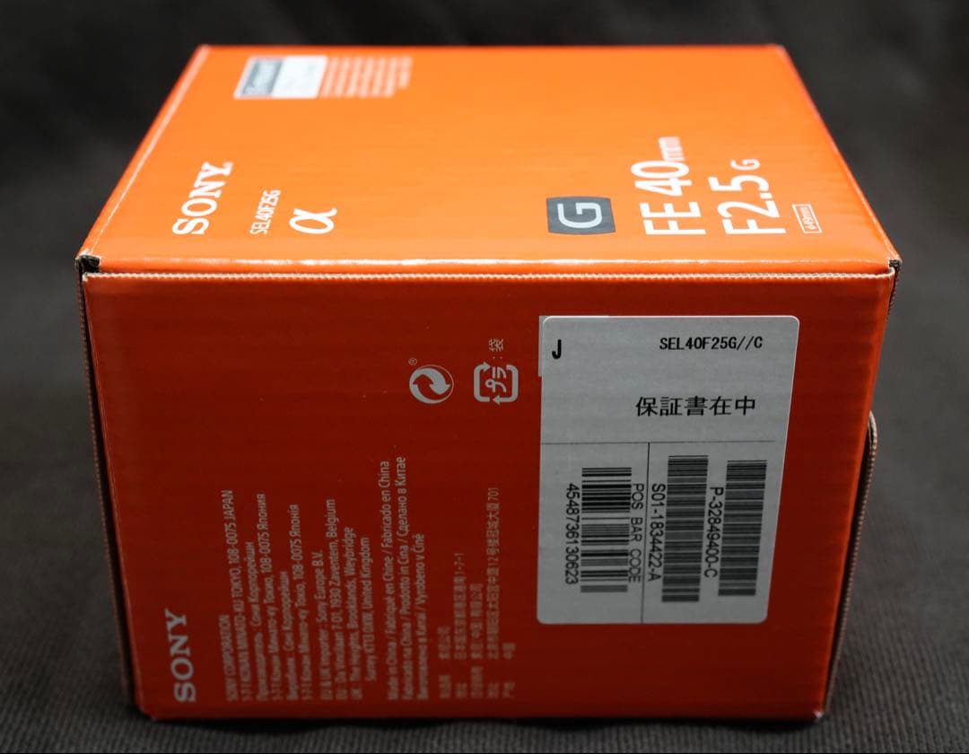 SONY FE 40mm F2.5 G レンズ