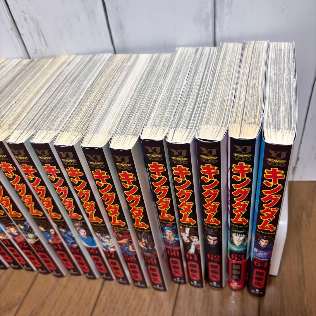 キングダム　1〜64巻　セット売り