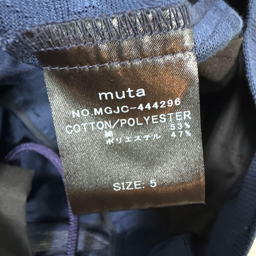 美品　muta MARINE 総柄　メンズ　ショートパンツ　5