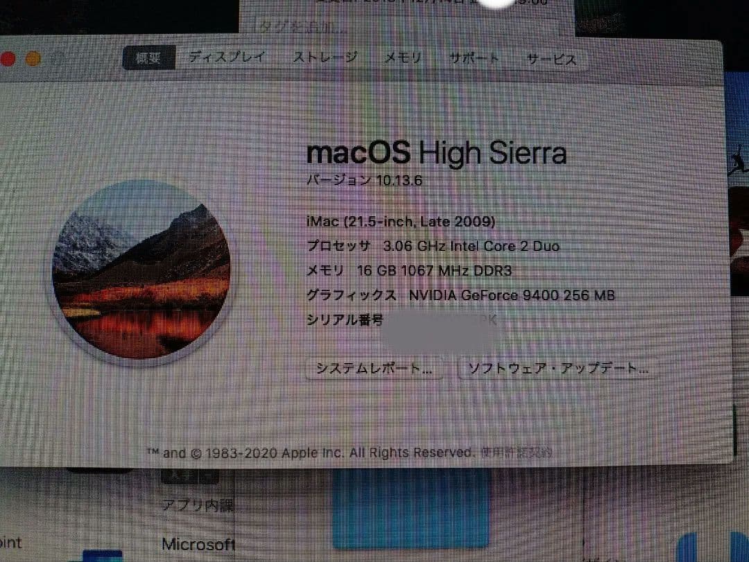 Apple iMac 21.5-inch Late 2009 メモリ16GB