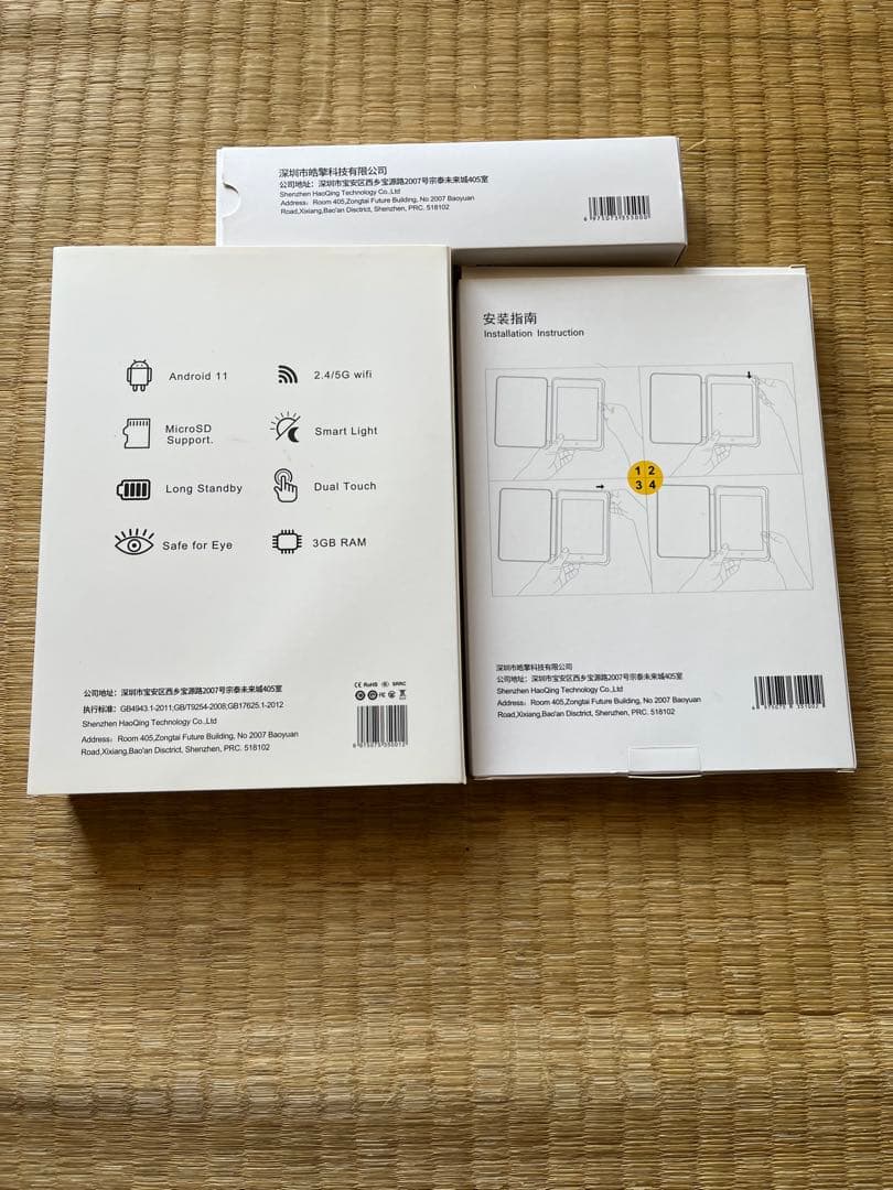 MEEBOOK P78 PRO 中古美品　純正ペン付属