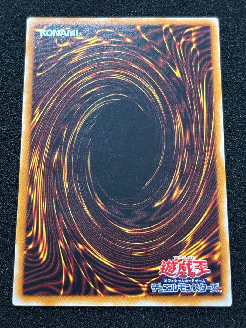 【2460】遊戯王　マジシャン・オブ・ブラックカオス レリーフ