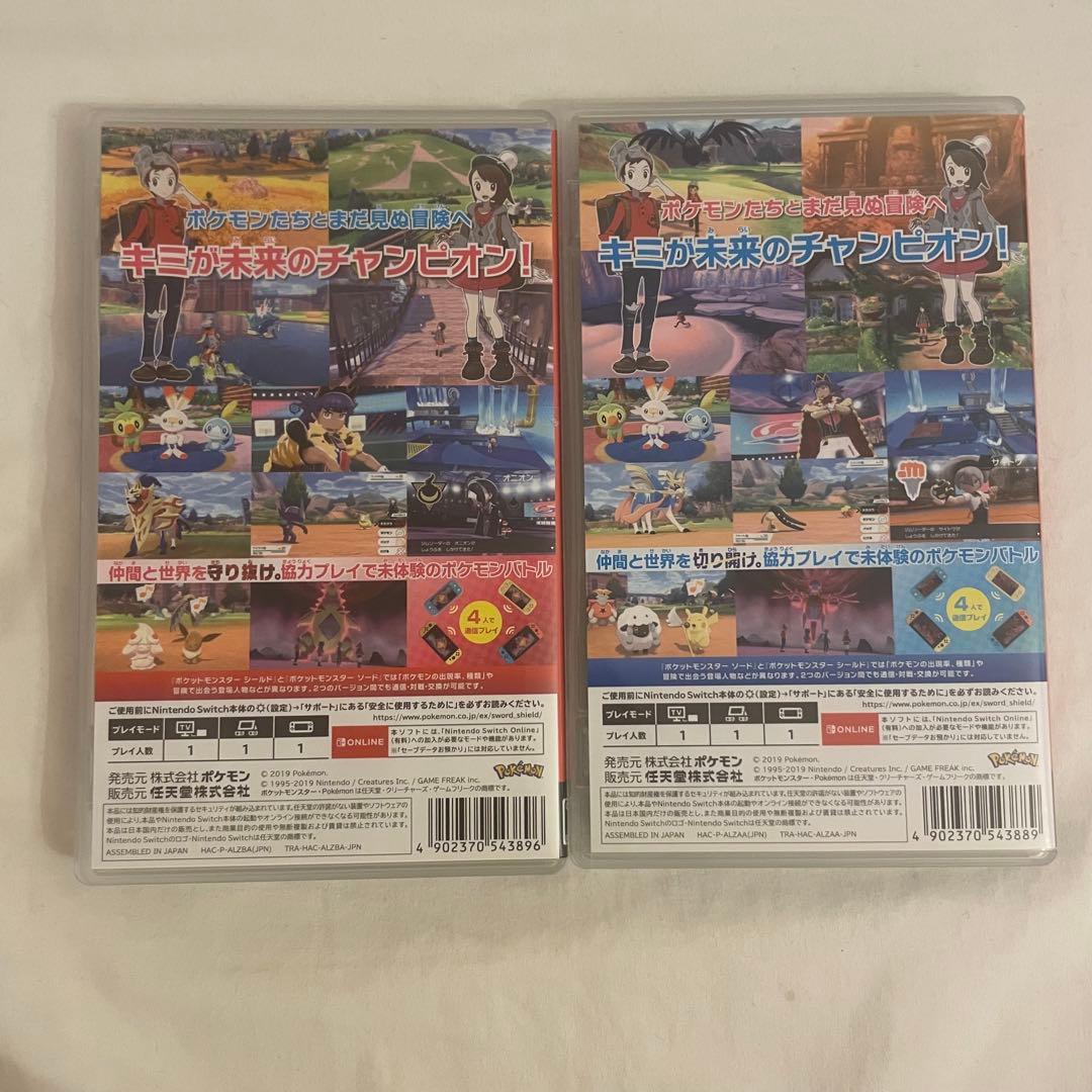 【2点セット】ポケットモンスター ソード シールド Switch ソフト