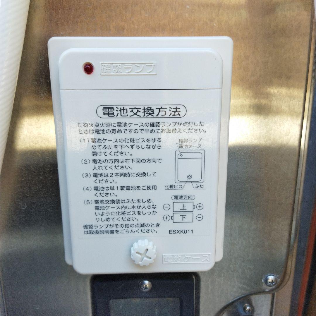 Mạnh Nguyễn　ノーリツ　給湯器　都市ガス　GBSQ‐622D