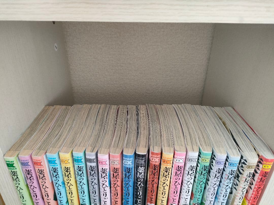 薬屋のひとりごと〜猫猫の後宮謎解き手帳 1〜20巻＋薬屋のひとりごと2巻のみ