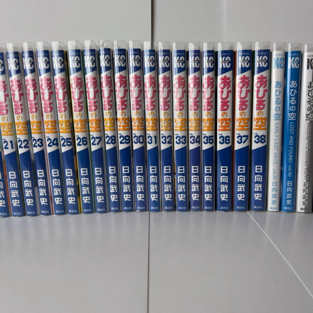 あひるの空　全巻セット　1〜50巻＋THE DAY