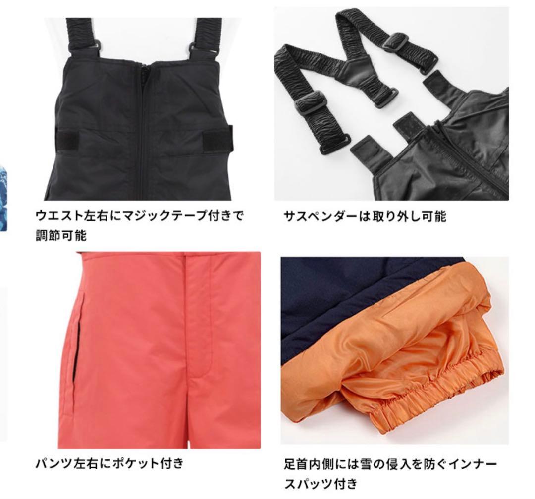 子ども用スキーウェア 110 新品未使用！