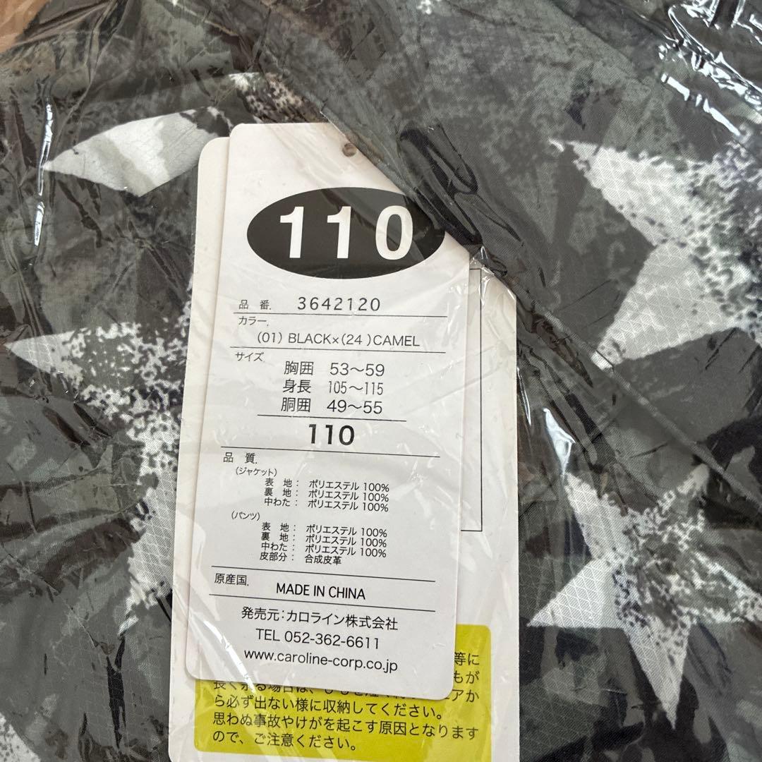 子ども用スキーウェア 110 新品未使用！