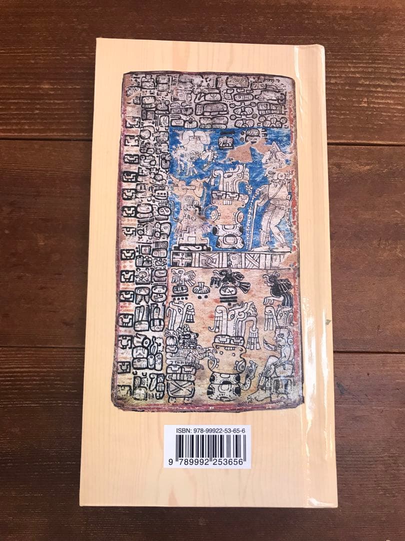 ✨レア本！Kumatzim Wuj Ka' 古代マヤの書籍✨