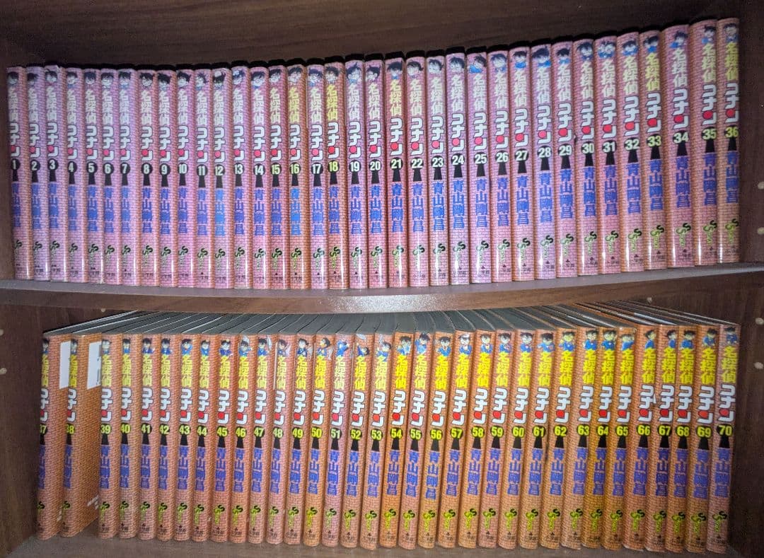 名探偵コナン　1巻〜70巻まで