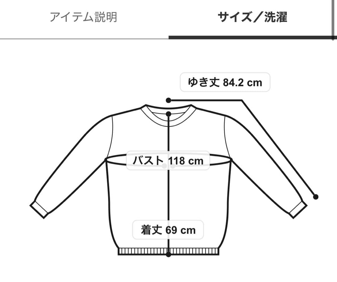 【HOMME】 パウダーノルディック DOGジャガードカウチン L 新品タグ付