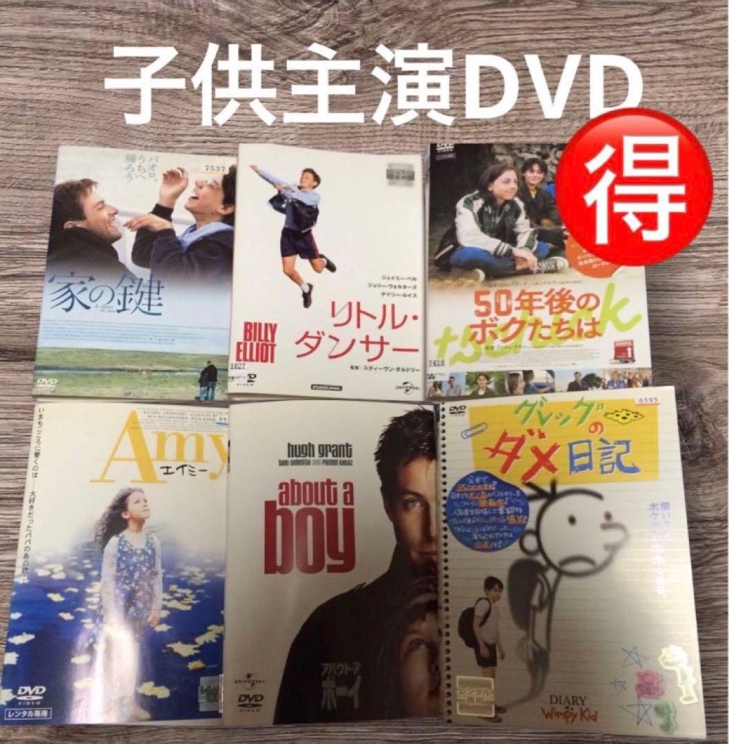 特価！洋画DVDセット 子供・ファミリー、人生系　映画　まとめ売り　24本