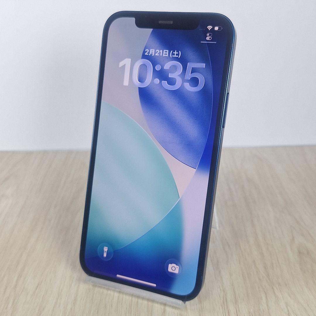 iPhone 12 256GB ブルー バッテリー新品100% 大容量