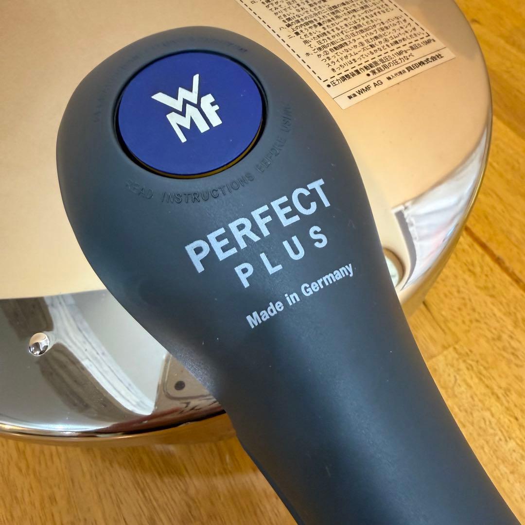 WMF PERFECT PLUS 圧力鍋 4.5L