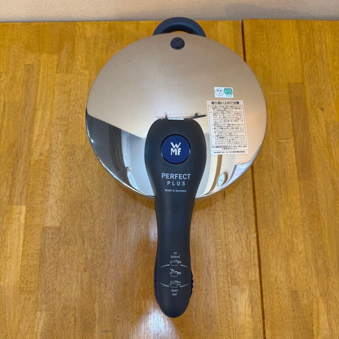 WMF PERFECT PLUS 圧力鍋 4.5L