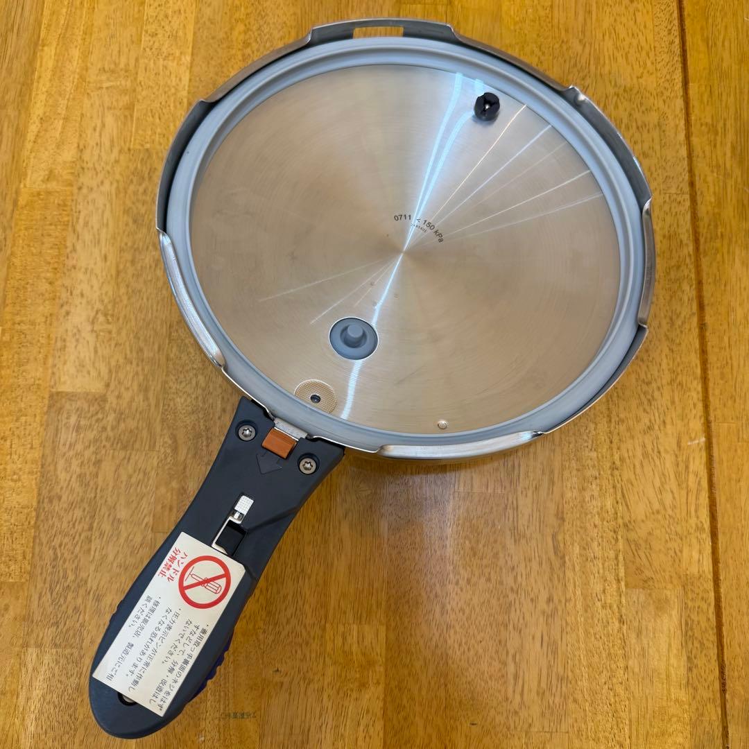 WMF PERFECT PLUS 圧力鍋 4.5L