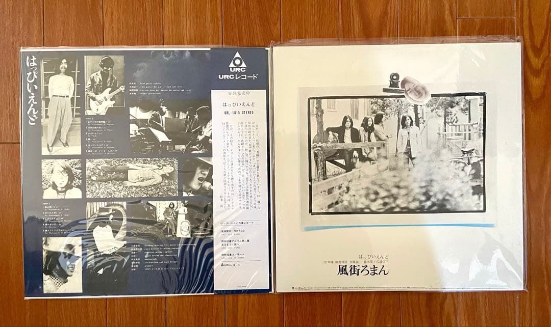 【新品】はっぴいえんど- レコード2枚セット