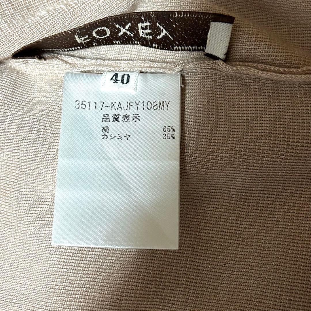 極美品✨FOXEY シルク カシミヤ カーディガン スリット 淡ピンク 40