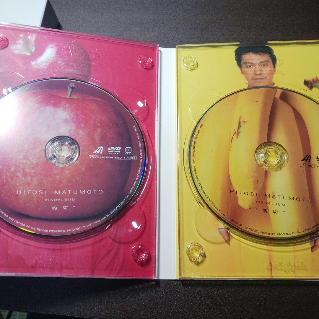 THE VERY BEST OF ごっつええ感じ 全5巻セット+ビジュアルバム