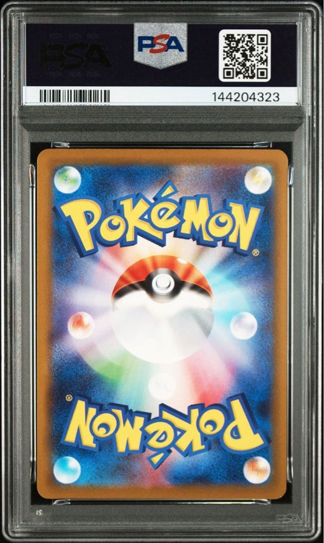 【PSA10】メガカイリュー MA Dragonite ポケモンカード 23