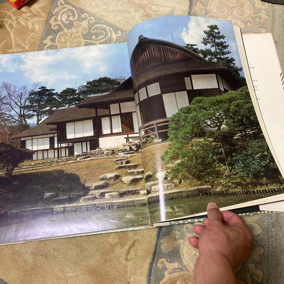原色日本の美術 全30巻