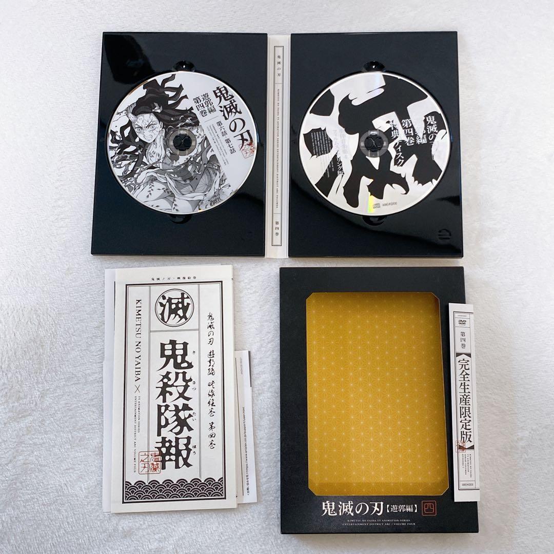美品　限定品　鬼滅の刃　遊郭編　DVDボックス　6巻セット　完全生産限定版　レア
