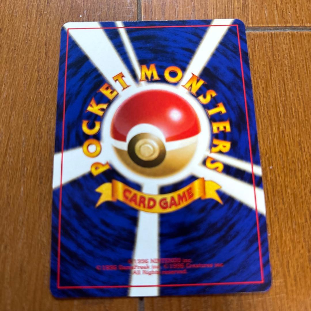 n*r様 旧裏ポケモンカード　サザンアイランド　川辺