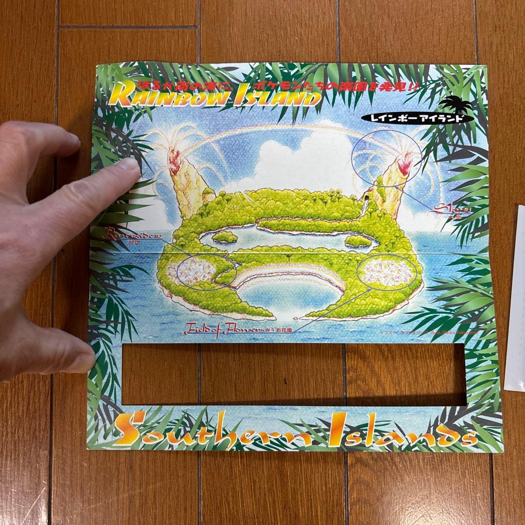 n*r様 旧裏ポケモンカード　サザンアイランド　川辺