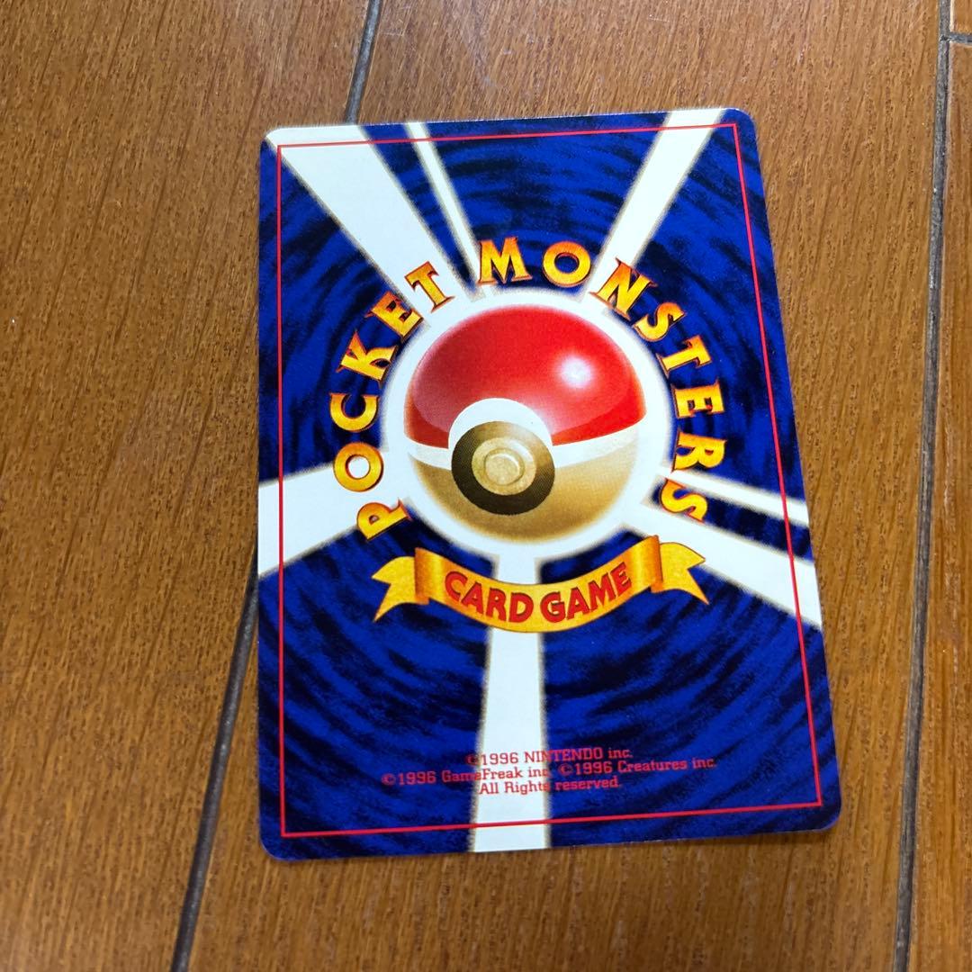 n*r様 旧裏ポケモンカード　サザンアイランド　川辺