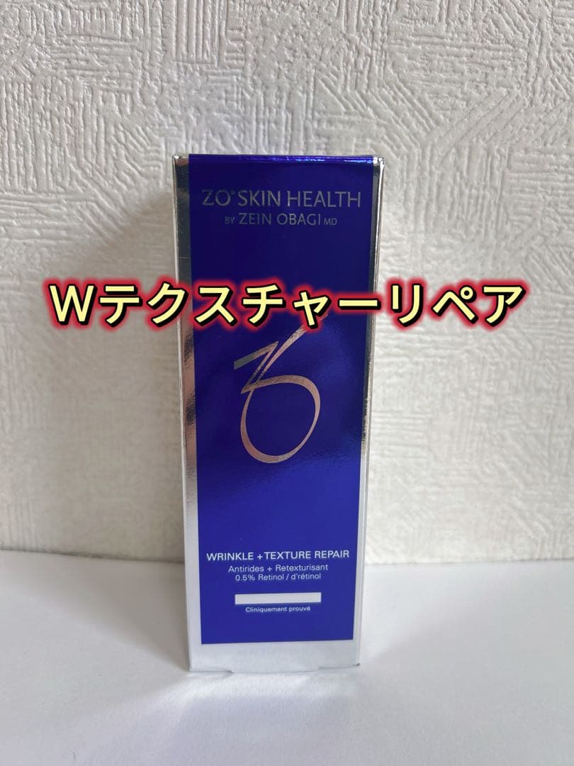 ゆうこりん　BSサンスクリーン SPF50 とWテクスチャーリペア