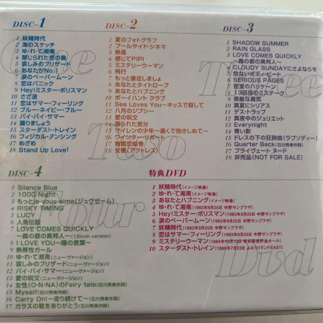 【ヤマ】石川秀美、伊藤麻衣子、松本伊代　CDまとめて