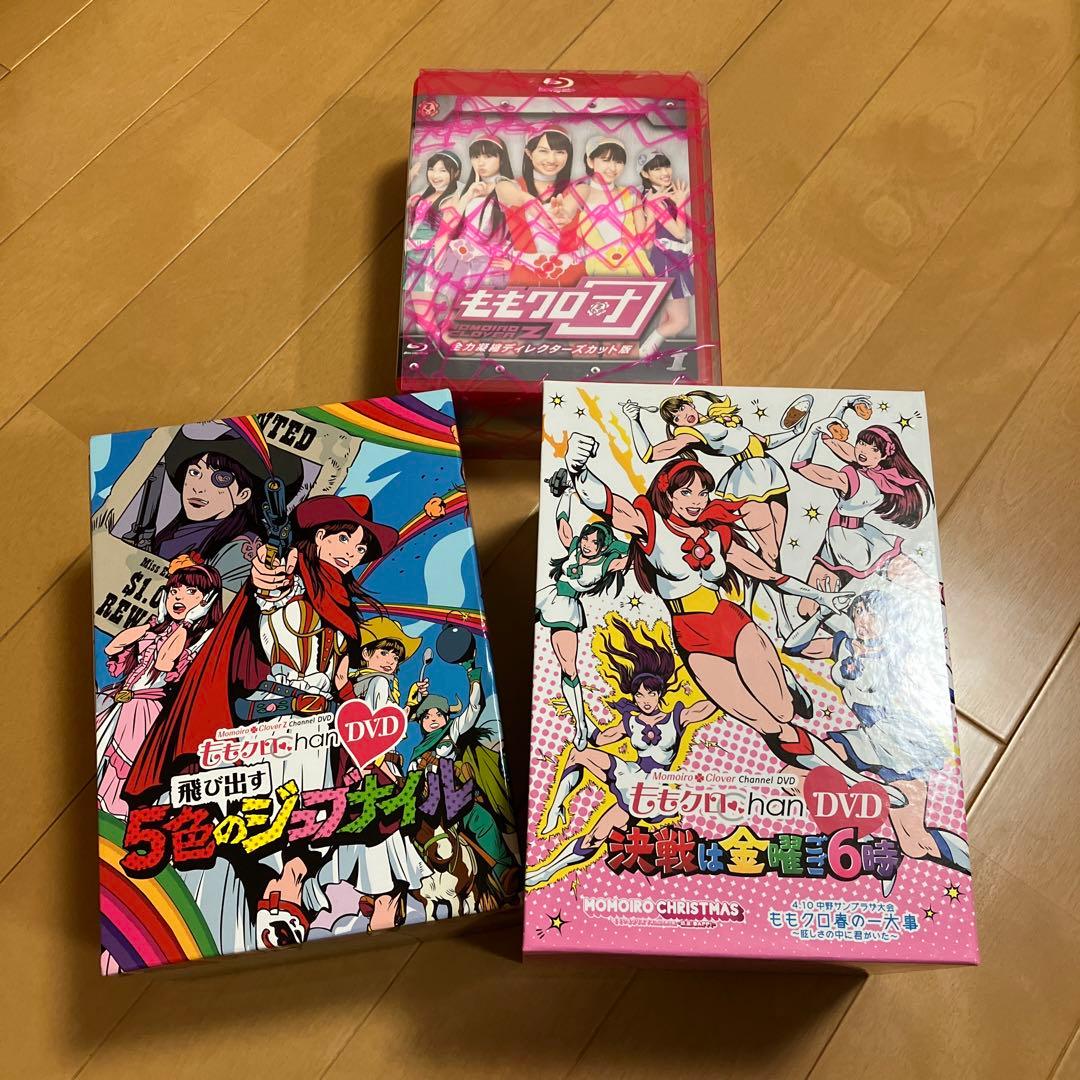 ももクロ　DVD 18本セット