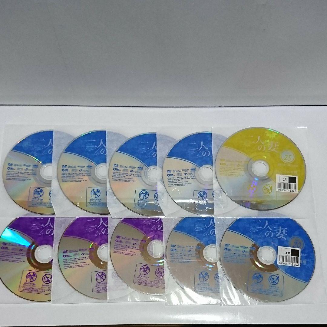 二人の妻 16～30巻 DVD