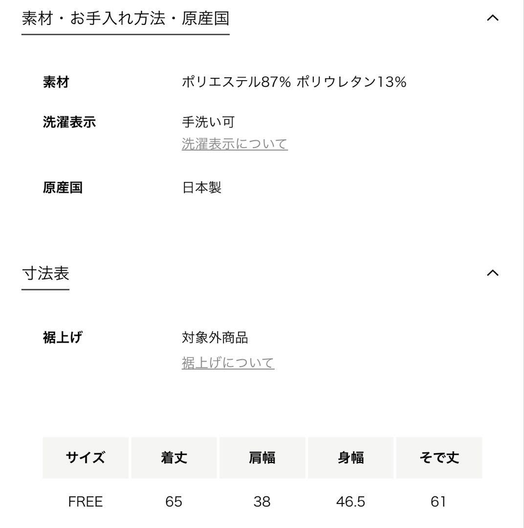 6ROKU シアーベロアシャツプルオーバー　グレー