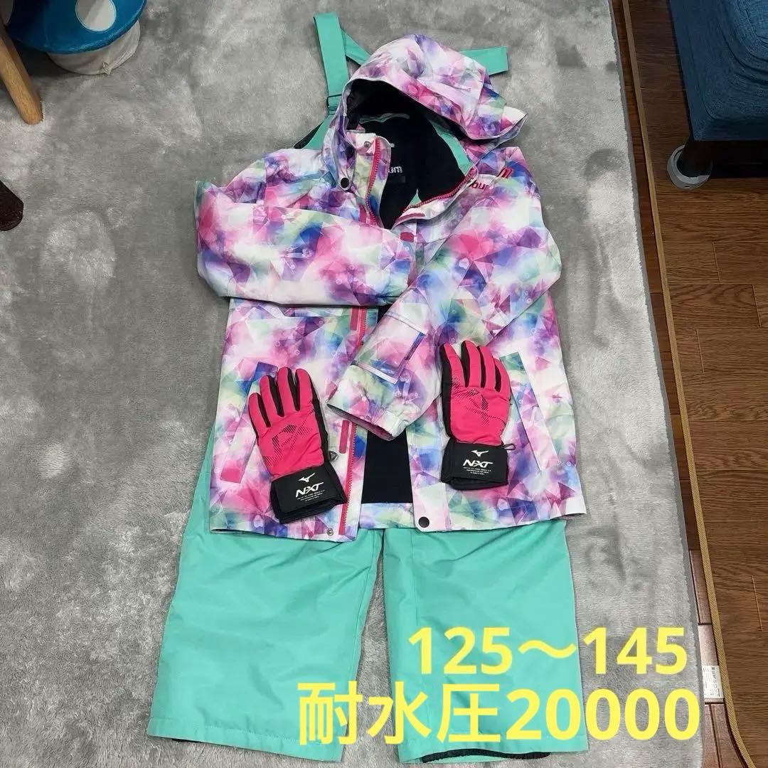 スキーウェア上下セット