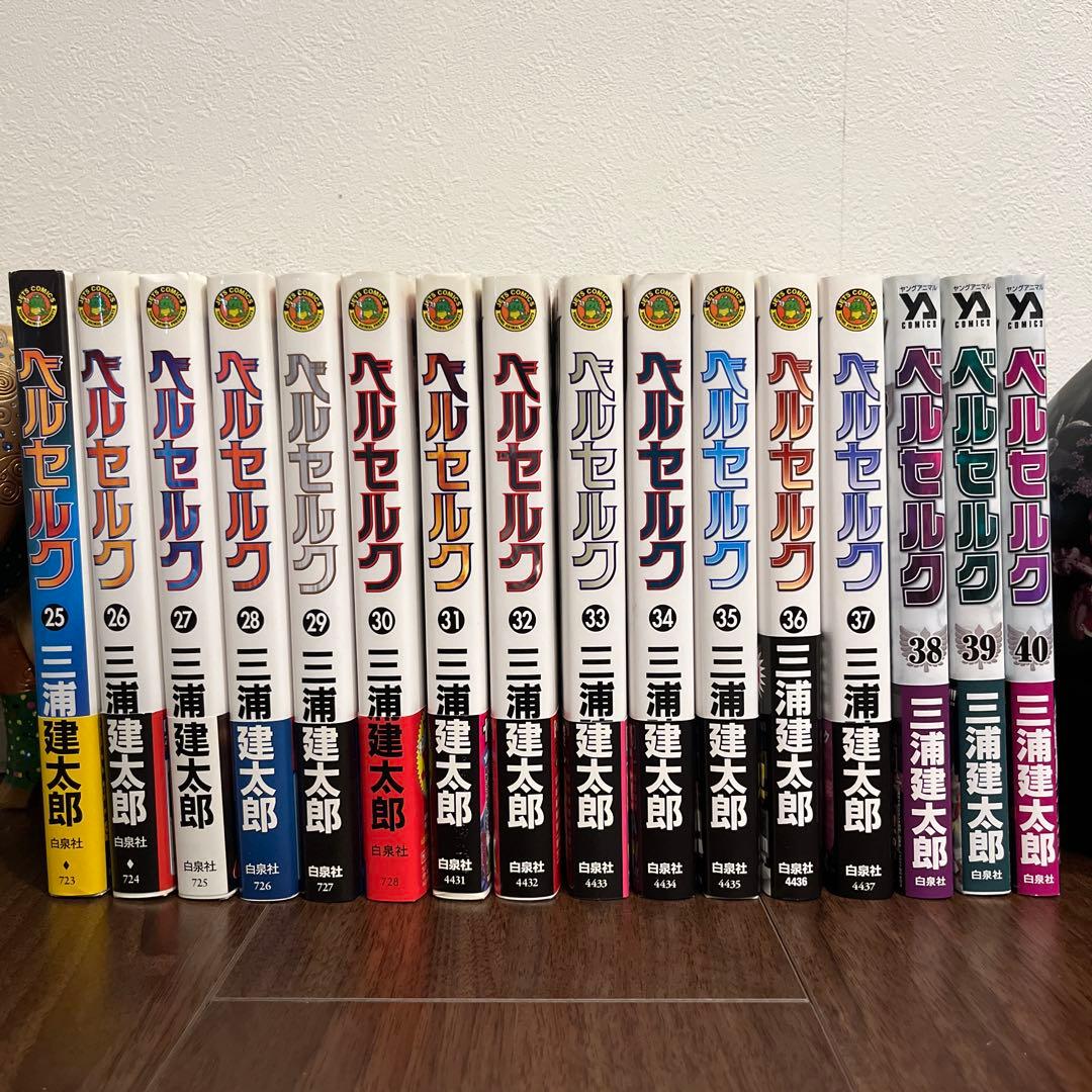美品☆べルセルク 9〜40巻 [ほぼ第1刷]