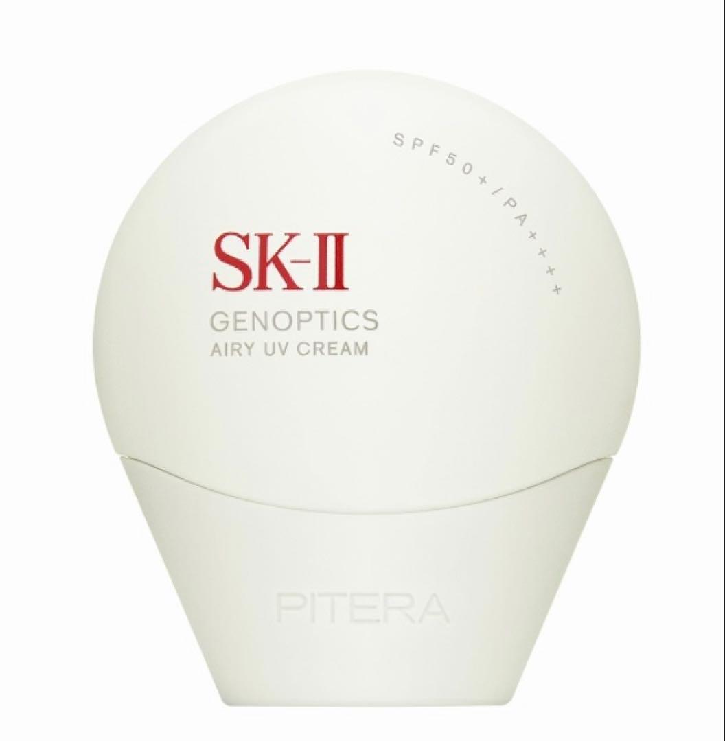 13(月)迄⭐︎新品SK-II ジェノプティクス エアリー UV クリーム