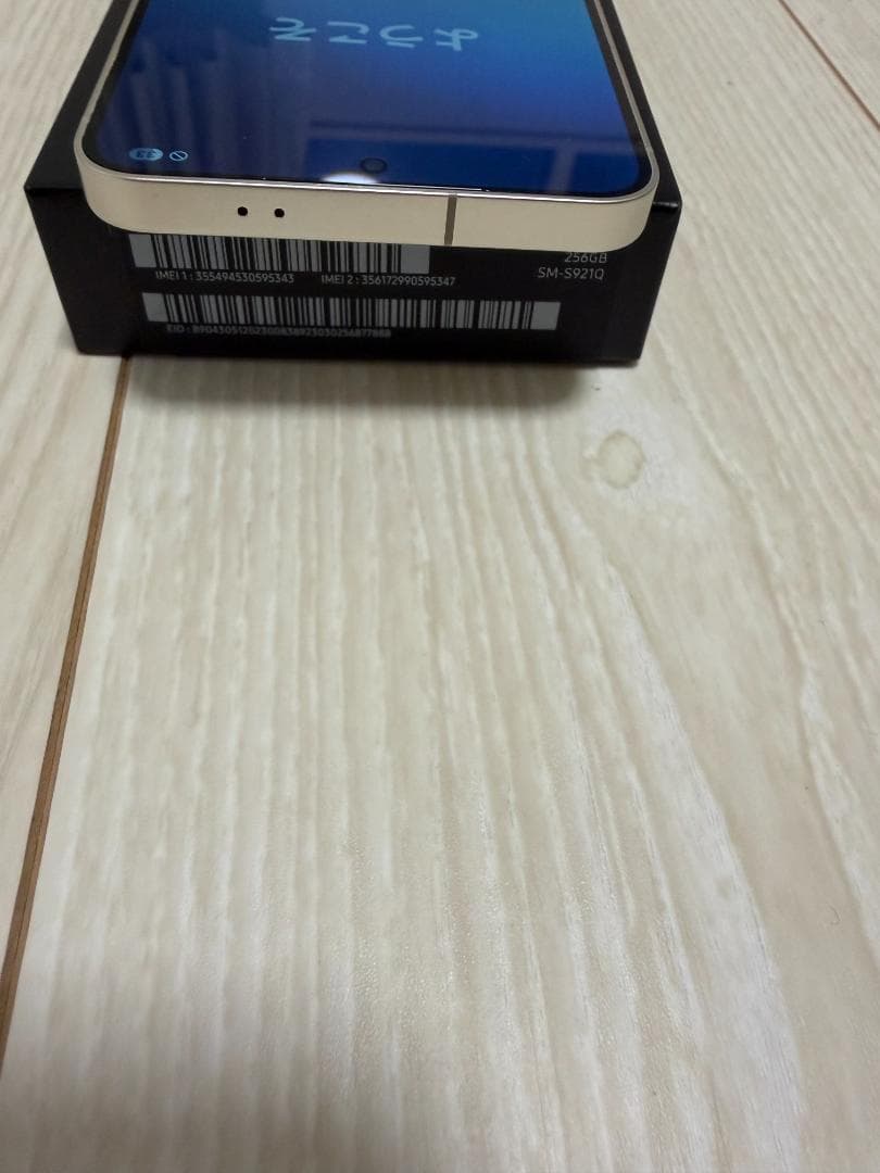Galaxy S24 アンバーイエロー 256GB