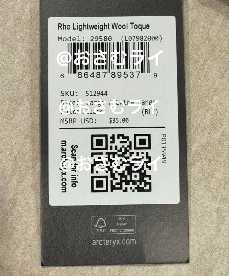 帽子 ARC'TERYX Rho Lightweight Wool Toque
