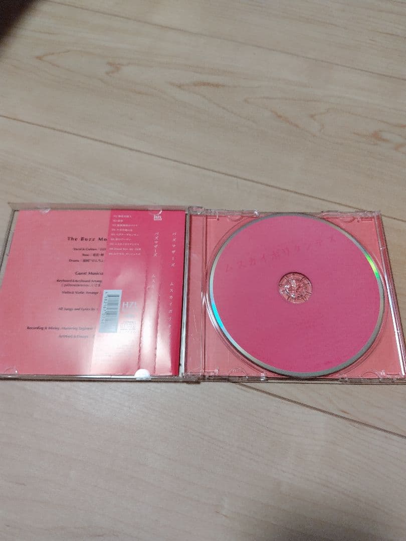 バズマザーズ CD6枚セット