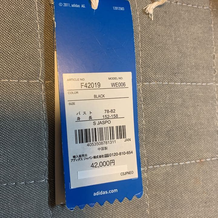 ☆adidas Originals アディダス　オリジナルス☆モッズコート☆