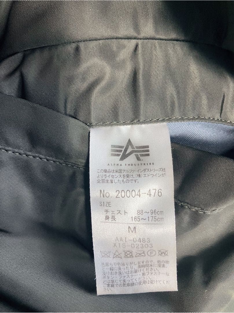ALPHA INDUSTRIES MA-1 フライトジャケットサイズM
