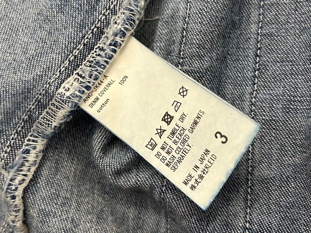 ジャケット・アウター 25SS ANCELLM DENIM COVERALL 3
