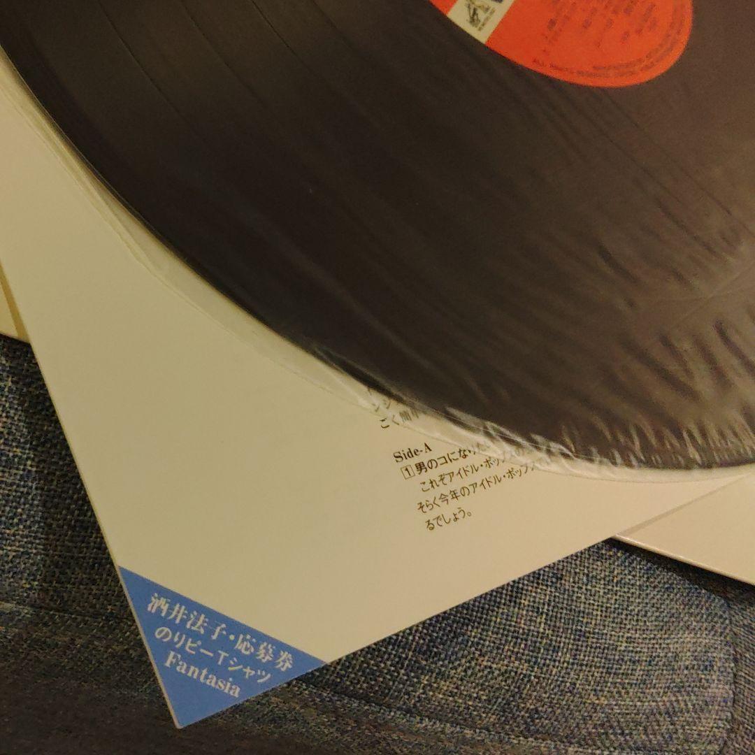 酒井法子　Fantasia 　LPレコード　新品