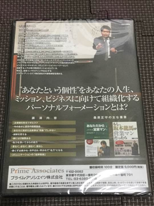 【新品】ご縁と円の成功法則