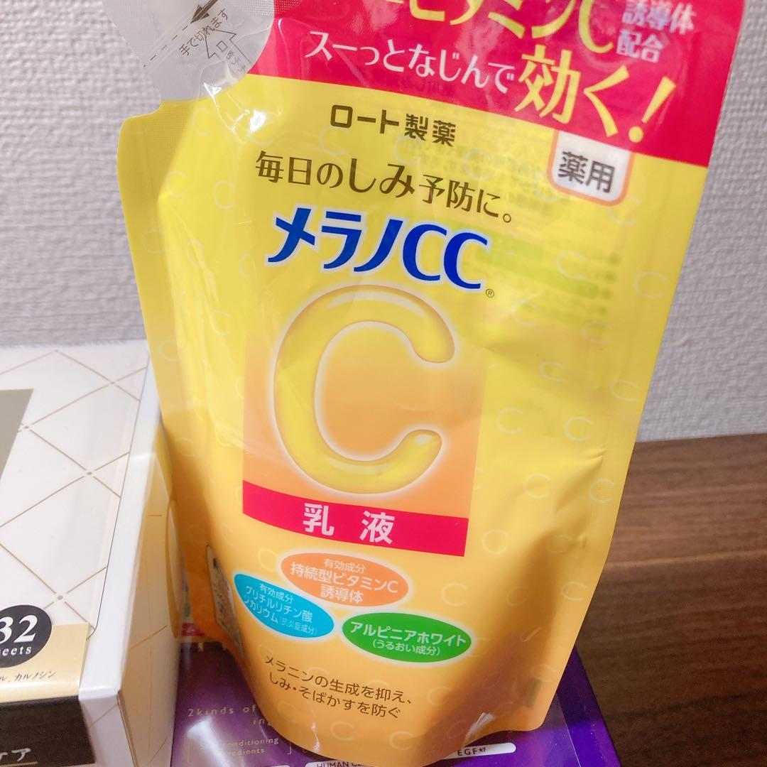 LuLuLun シートマスク 32枚 + メラノCC