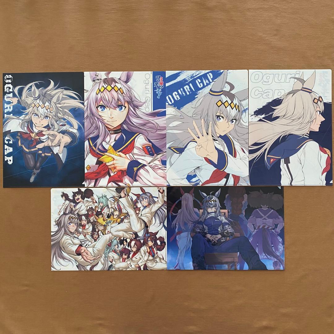 ウマ娘 シンデレラグレイ 全巻 初版