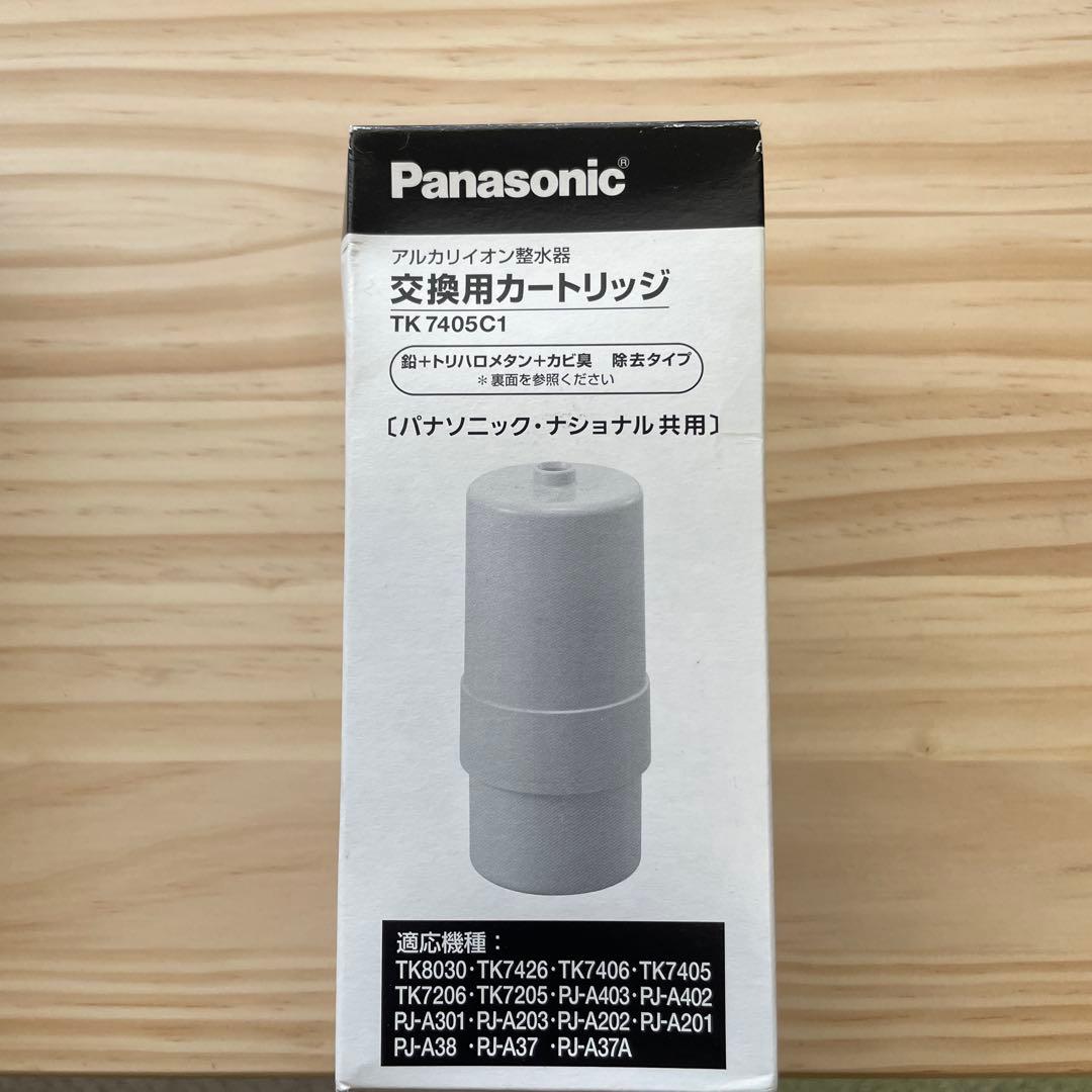 【5個セット】Panasonic 交換用カートリッジ TK 7405C1