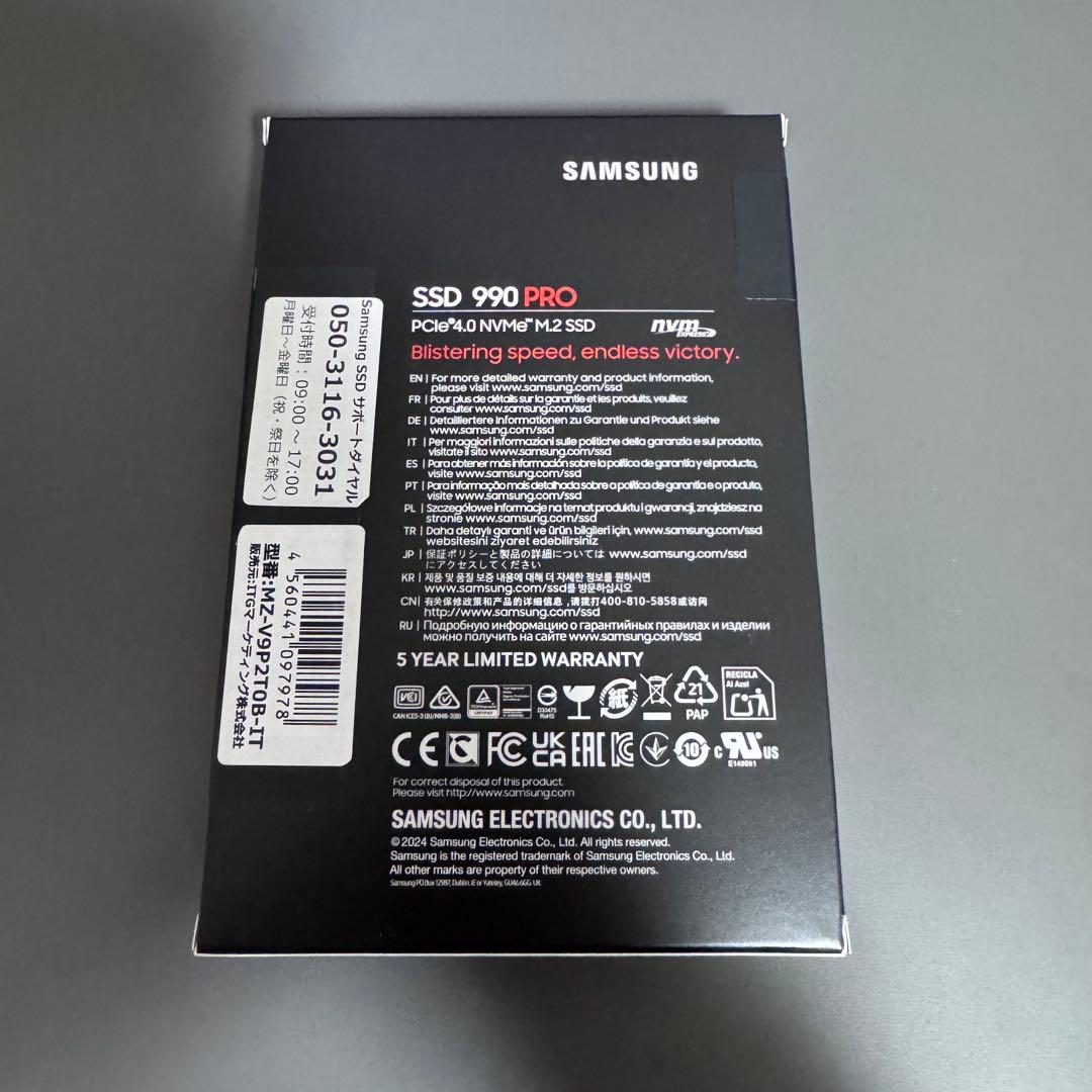 新品未開封 Samsung 990 PRO 2TB M.2 SSD